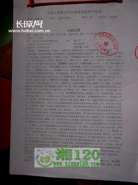 点击图片分享到上海滩微博 点击图片分享到上海滩微博