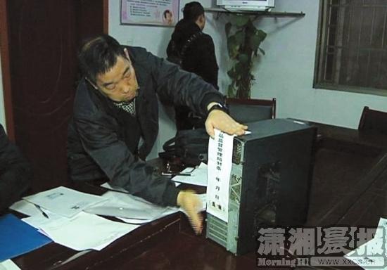 "神医"有6个头衔 可治癌症?
