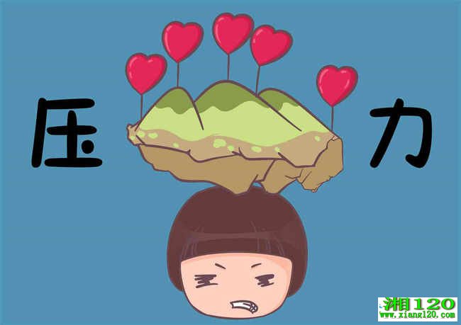 健康-湘120-湖南健康