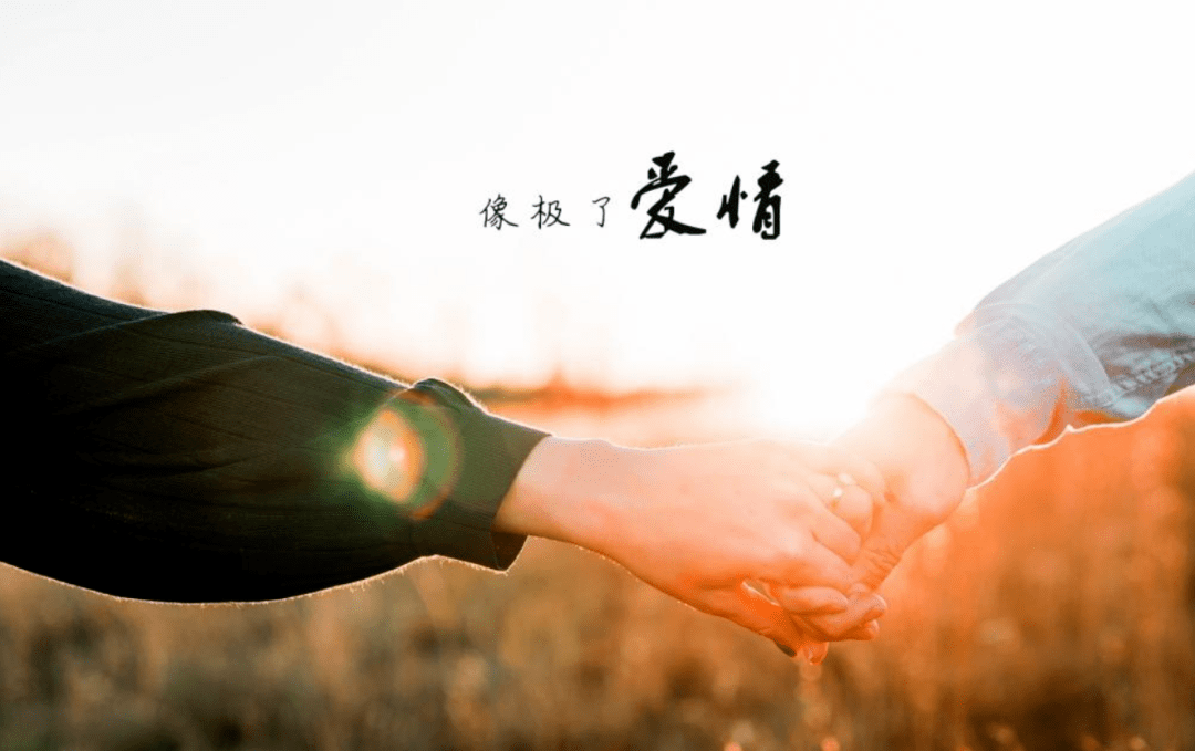 恋爱心理咨询