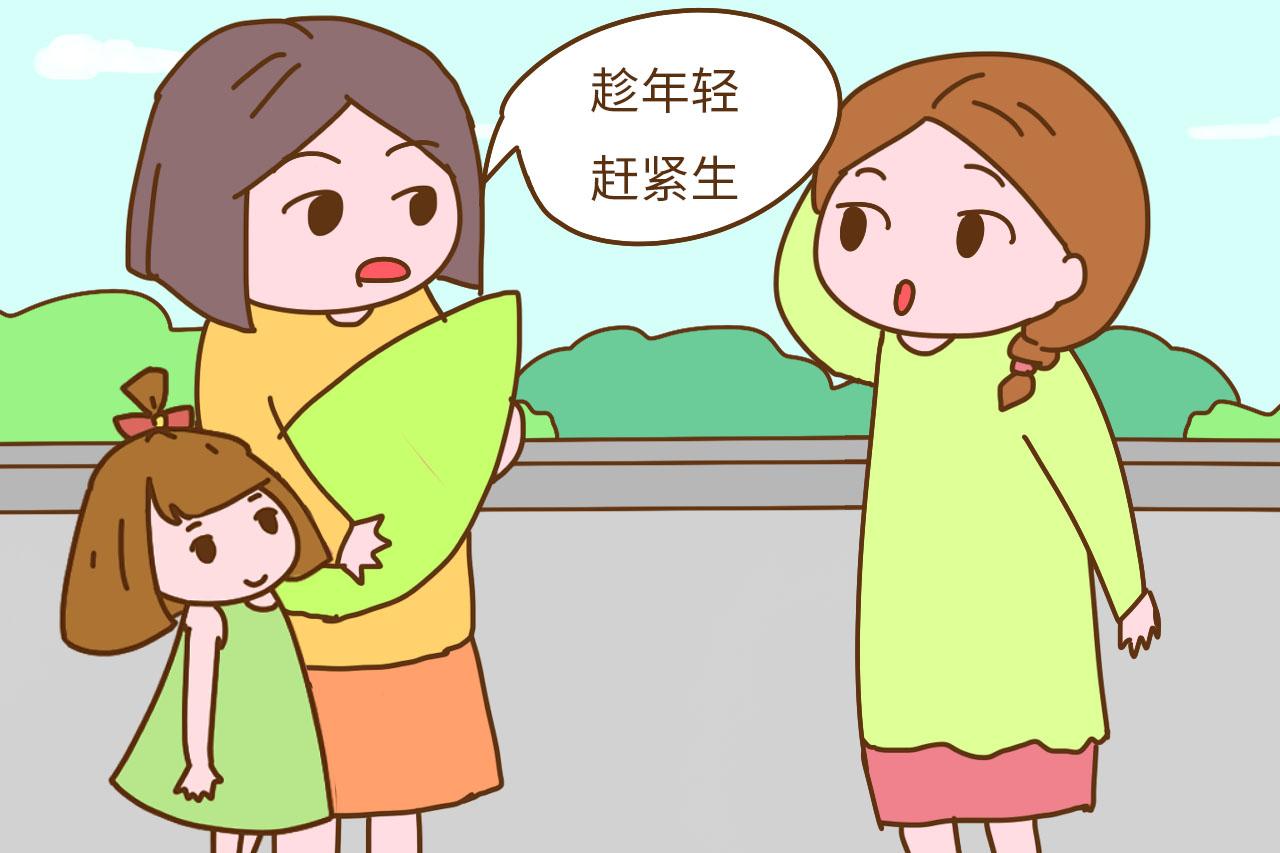生二胎注意事项 生二胎的注意事项