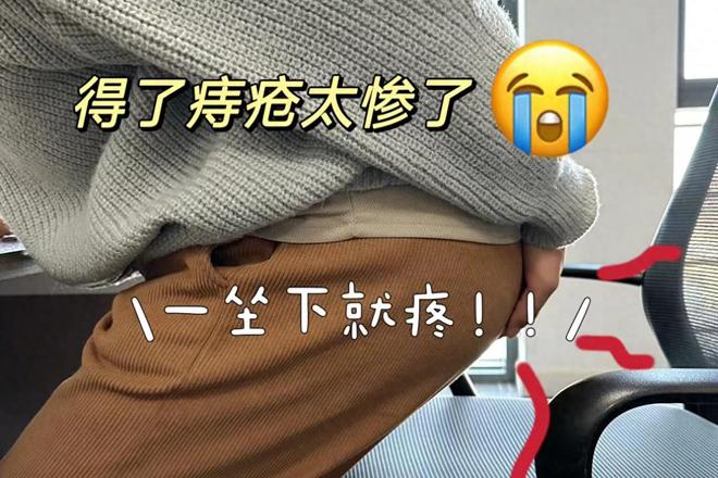 痔疮什么药好 痔疮用什么药效果好