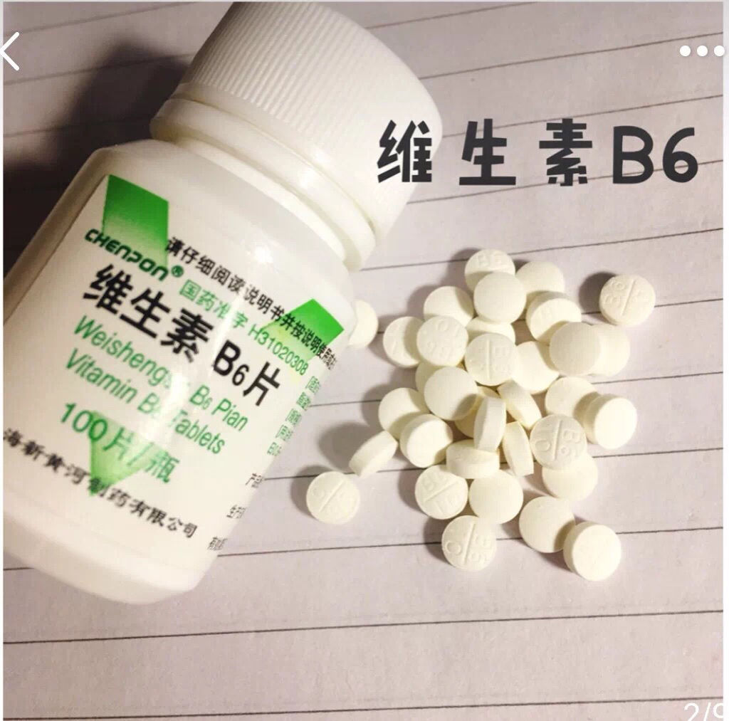 维生素b6的作用和功效有哪些