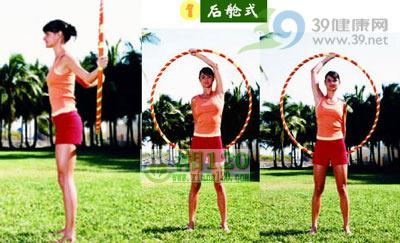 呼拉圈瘦身 转走烦人赘肉