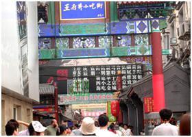 ��ʷ�ƾõı�����ζС��