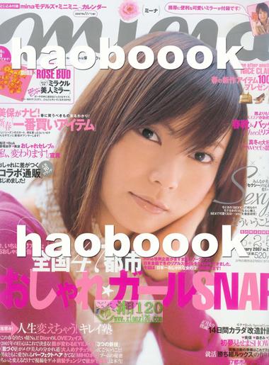 跟着美容达人到药妆店扫货