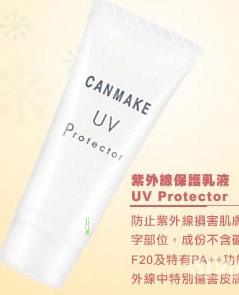 跟着美容达人到药妆店扫货