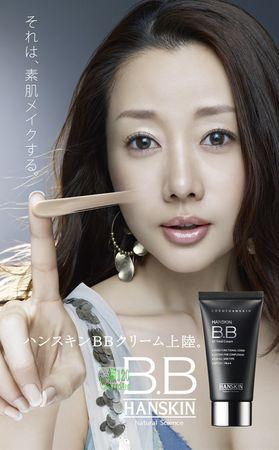 权威排行:日本年度畅销药妆TOP11 权威排行:日本年度畅销药妆TOP11