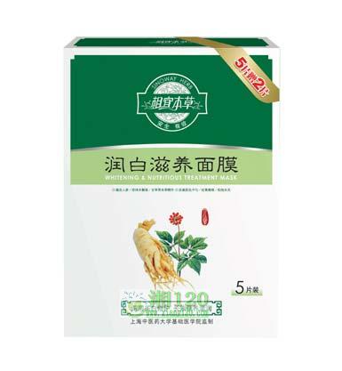 35元内好用国货护肤品推荐