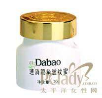 好用的国货护肤品之眼部护理篇