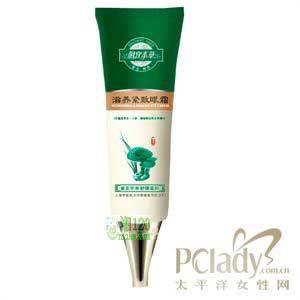 好用的国货护肤品之眼部护理篇