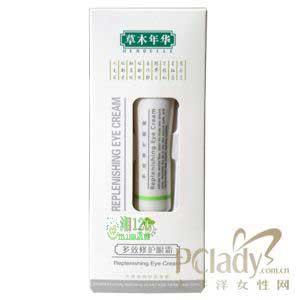 好用的国货护肤品之眼部护理篇