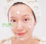 温冷保养 面部“冰火”浴(组图)