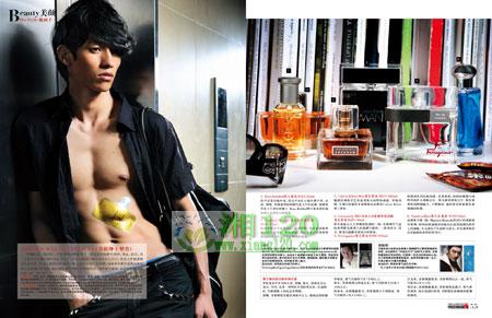 《中国美容时尚画报》导读