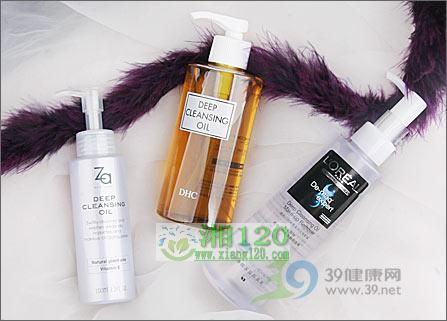 三款品牌深层卸妆油对比评测