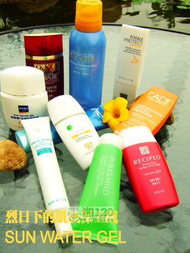 10款防晒隔离横向评测