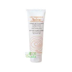 雅漾深层净肤乳