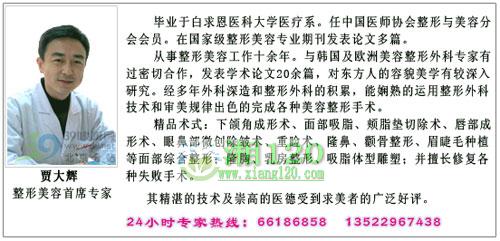 “美目”传情 重睑术最低仅888元