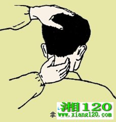 拿法