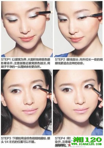 眼影搭配妆法 眼影搭配妆法