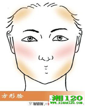 如何用底妆修饰出小脸 如何用底妆修饰出小脸