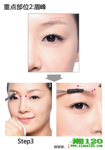 教你3分钟打造细致柳叶眉