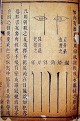 ۿ뵶