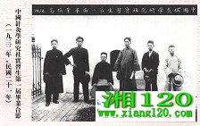 йѧоʵϰһҵӰ1932꣩  