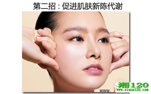 年底熬夜OL 3招护肤除暗沉!