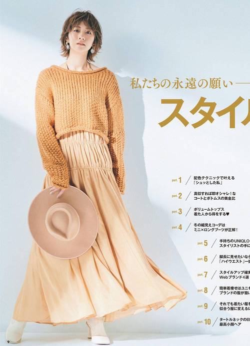 鸡骨草泡水喝的功效 鸡骨草泡水喝的功效