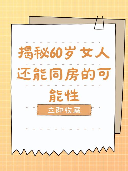 性保健品对人体作用 三大作用有奇效 性保健品对人体作用 三大作用有奇效
