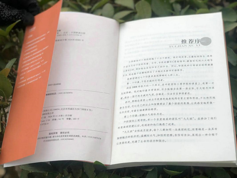 �踻¡��ô�Բ��ܱ��� �踻¡����ҩ������