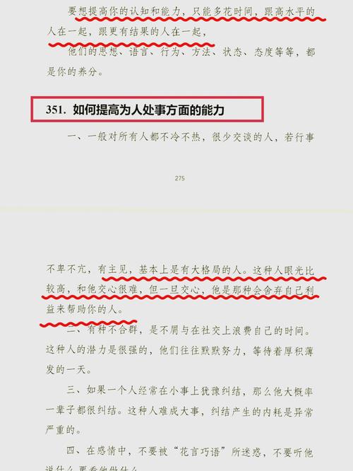 �����ڶ���ʹ��Ƶ������