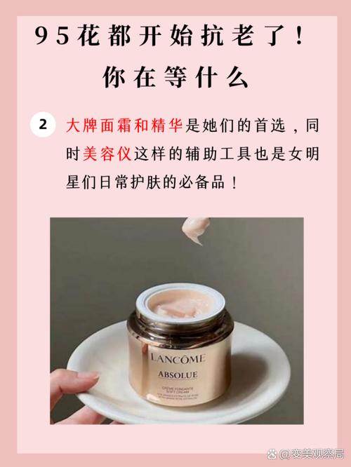 营养神经治疗 营养神经治疗