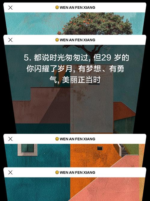 体温37度正常吗 体温37度正常吗