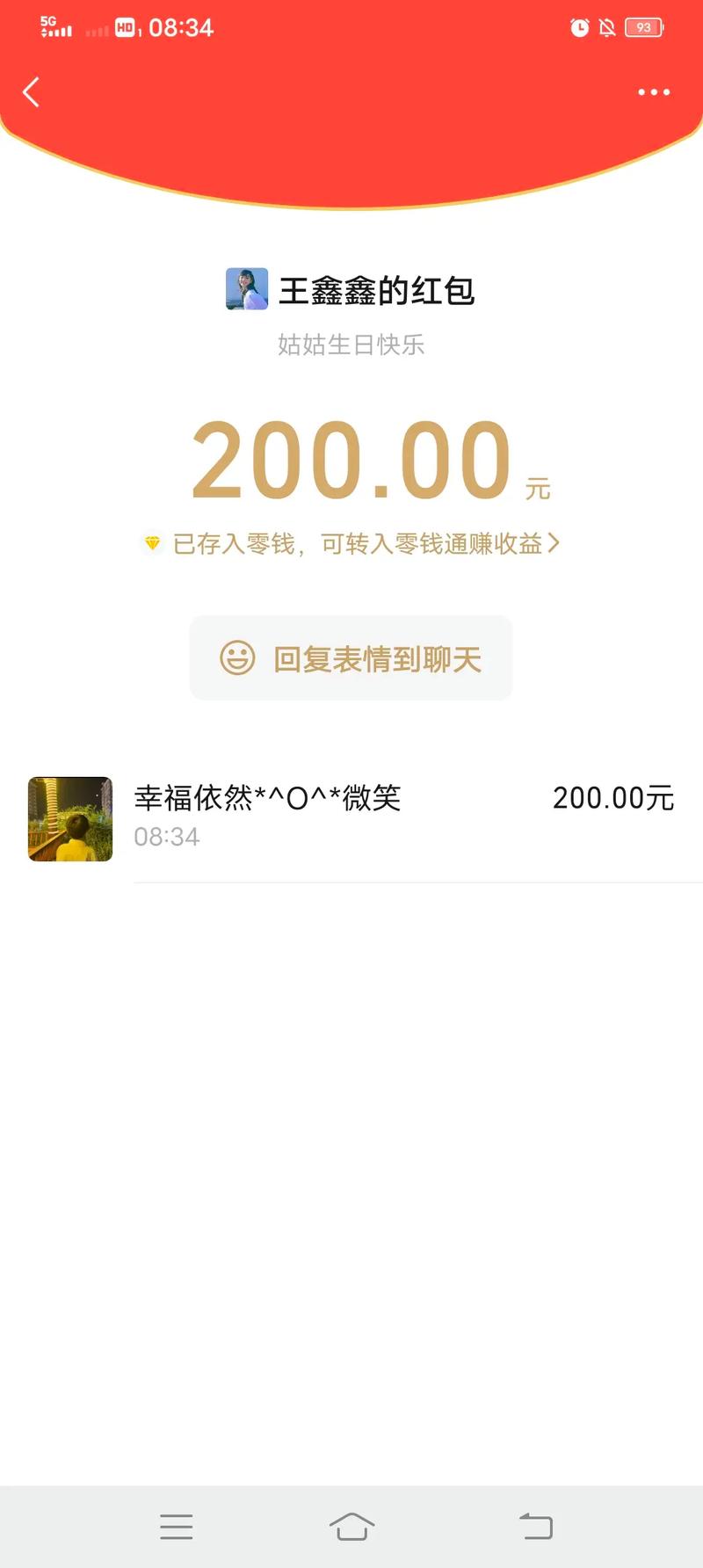 类风湿平时注意什么 四大关键点 类风湿平时注意什么 四大关键点