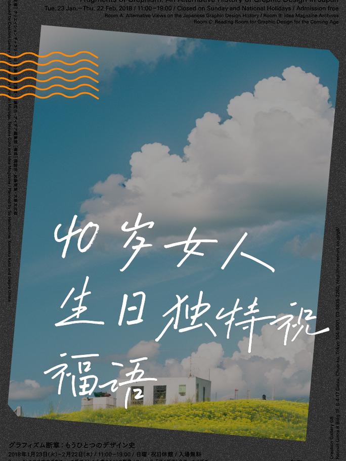 岩藻乌梅菌价格多少钱 介绍它的三大作用 岩藻乌梅菌价格多少钱 介绍它的三大作用