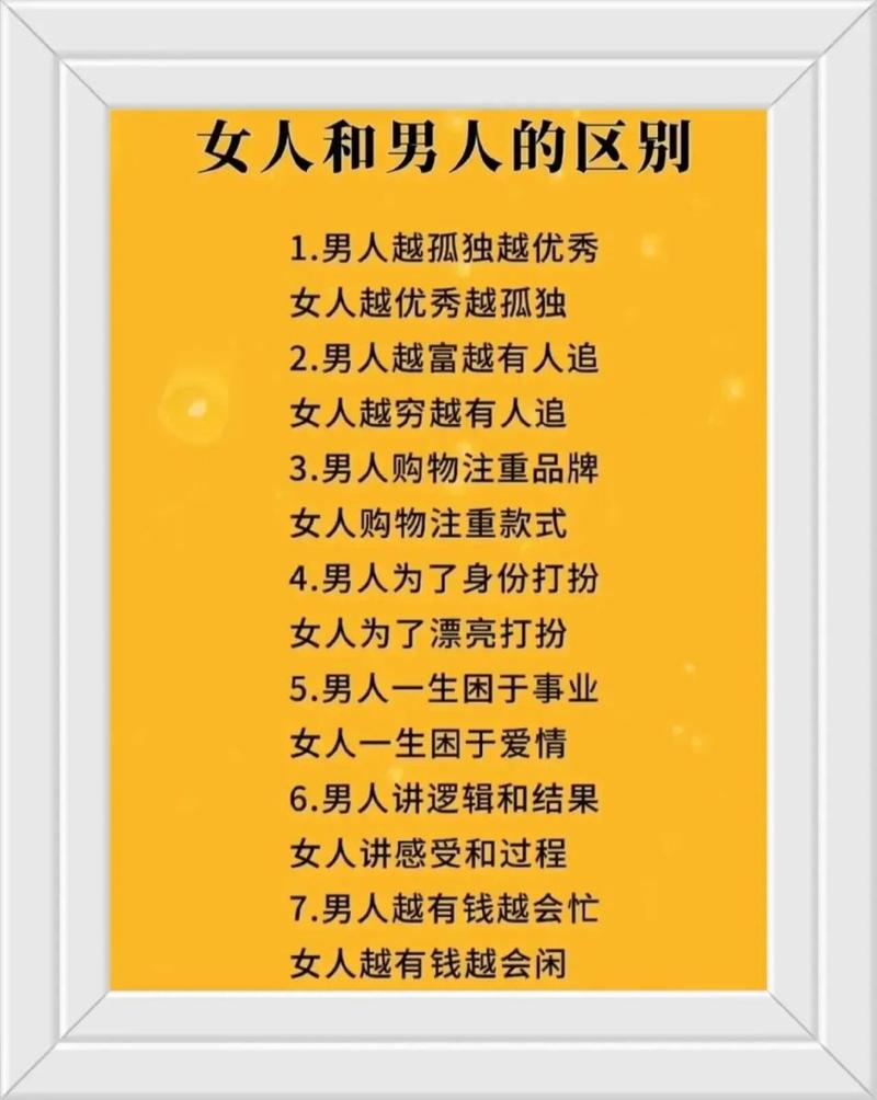 肝是什么意思 肝是什么意思